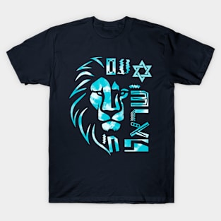 Lion Am Israel Chai - Tie dye light blue T-Shirt